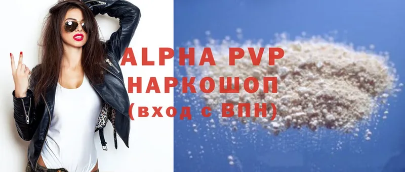 Alpha-PVP СК Нижнекамск