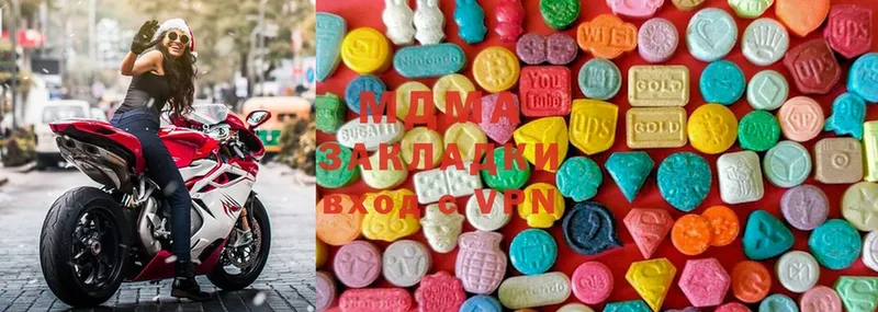 MDMA VHQ Нижнекамск