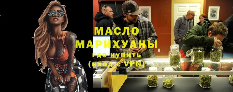 ТГК Wax Нижнекамск